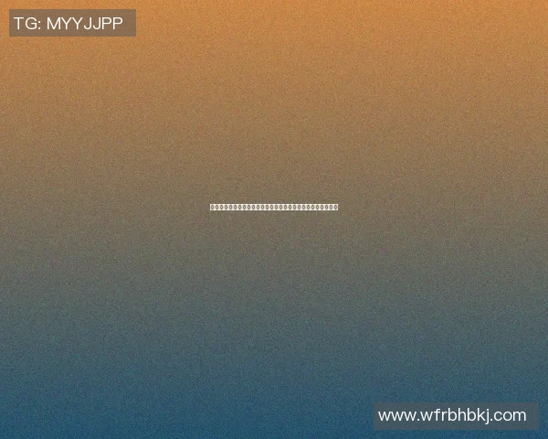 钩针编织足球明星全图解教程让你轻松掌握钩针技巧与创作灵感